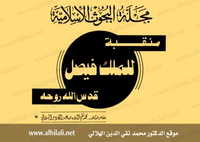 كتاب 2